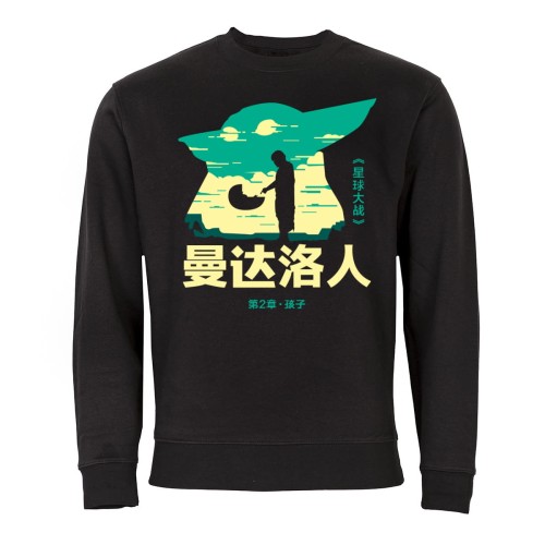 MĘSKA BLUZA FILMOWA STAR WARS GWIEZDNE WOJNY MANDALORIAN GROGU 1