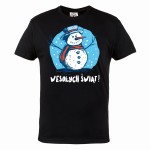 KOSZULKA ŚWIĄTECZNA WESOŁYCH ŚWIĄT